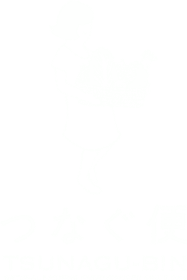 つなぐ便
